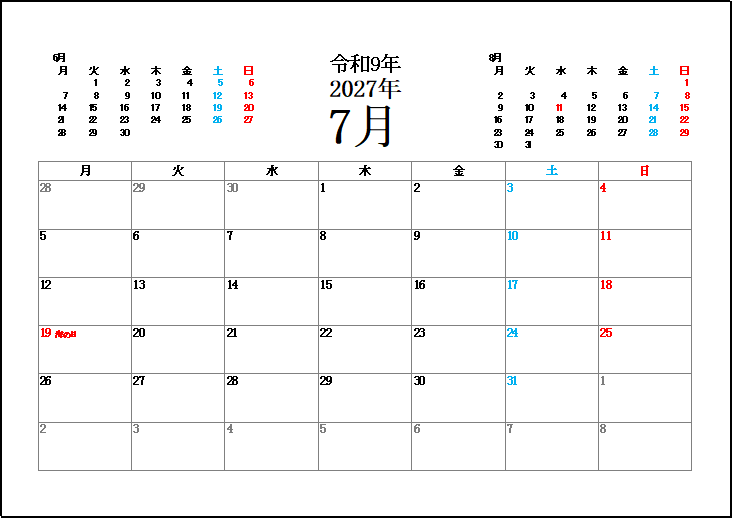 月曜日始まり2027年7月カレンダー