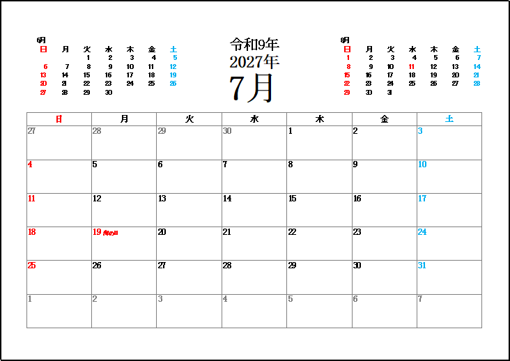 日曜日始まり2027年7月カレンダー