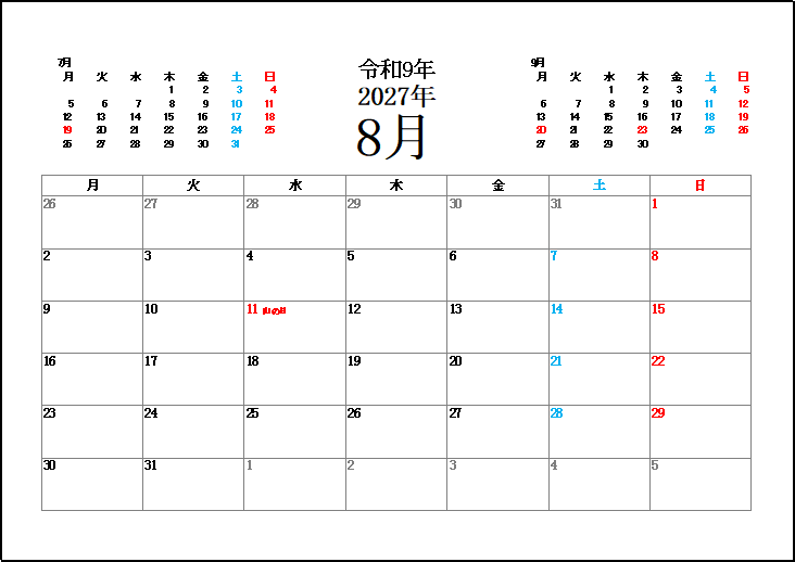 月曜日始まり2027年8月カレンダー