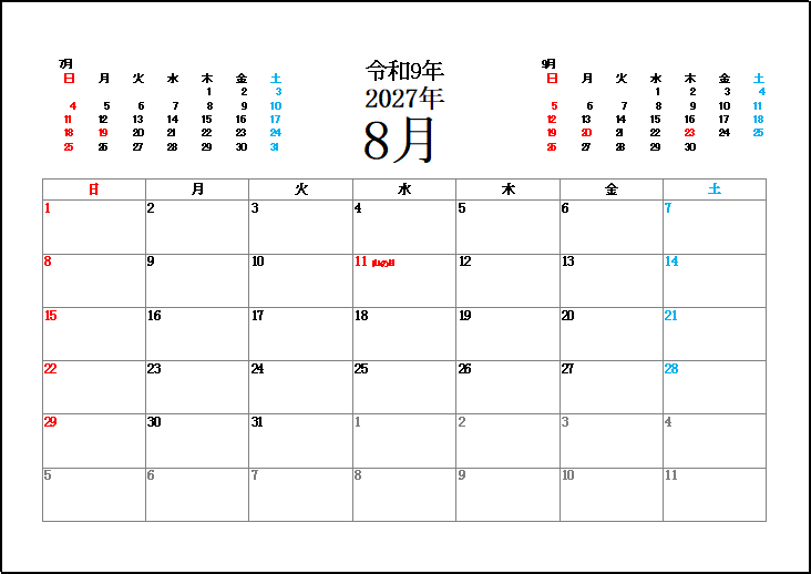 日曜日始まり2027年8月カレンダー