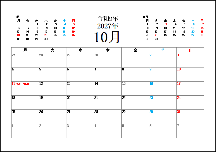 月曜日始まり2027年10月カレンダー