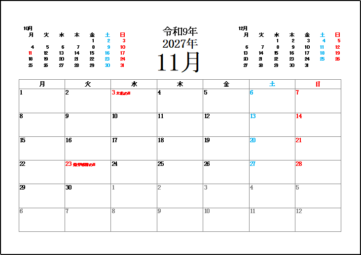 月曜日始まり2027年11月カレンダー