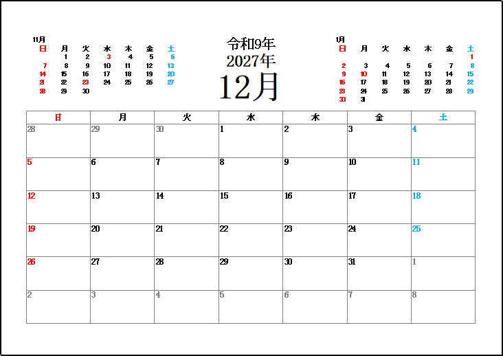 日曜日始まり2027年12月カレンダー