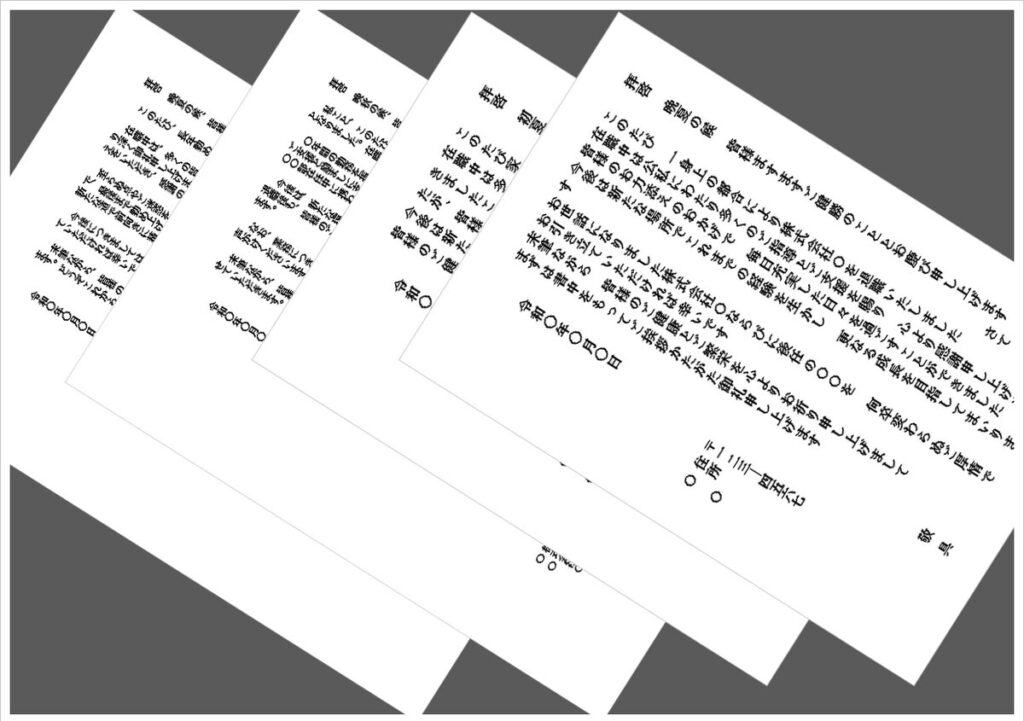 退職挨拶状・退職お礼状の文例とWordテンプレート4選【手紙・はがき形式】